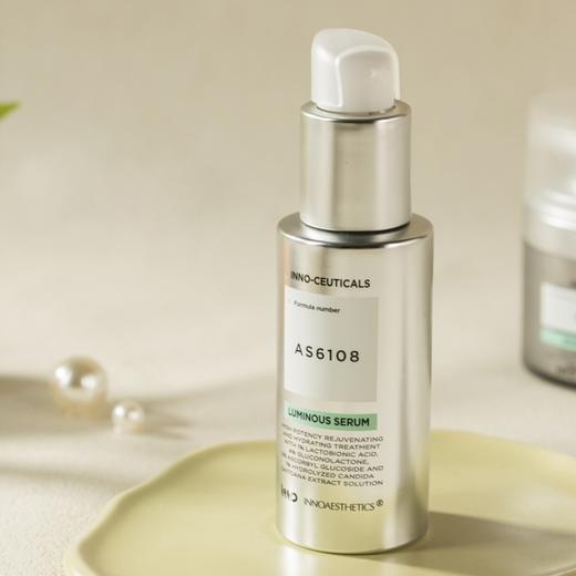 英诺皮肤世家光蕴焕彩精华|三段式养护，持久焕亮 商品图1