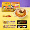 三养（SAMYANG）火鸡面三养芝士联盟方便面725g(145g*5) 泡面拌面早餐宵夜速食 /粮油调味 /方便食品 /方便面 商品缩略图6