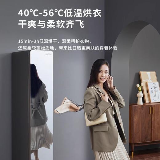 韩国大宇智能衣物护理机家用熨烫机蒸汽除菌DY-HL02M 商品图4