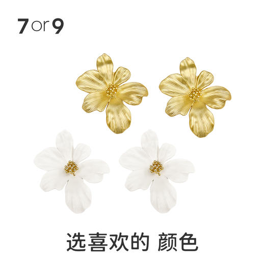 7or9配饰-哑光金拉丝花卉前扣/陶瓷白滴油花卉前扣 商品图4