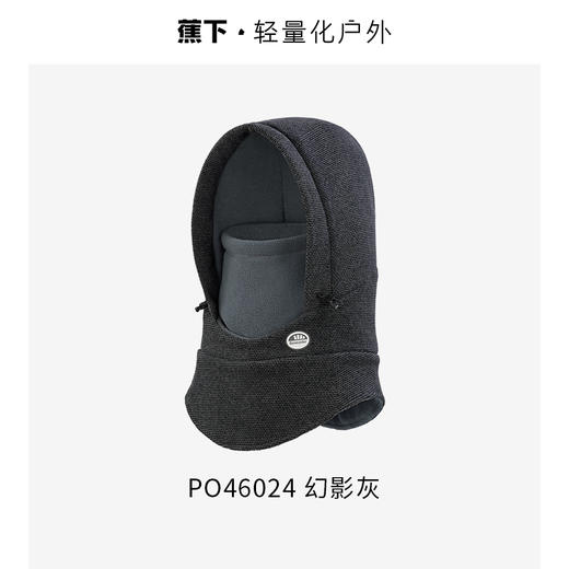 蕉下全防护保暖帽PO46024 商品图0