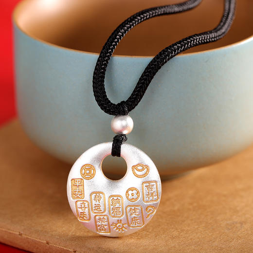 【福生缘起】足银描金平安扣福字吊坠【RP-DZ390007】 商品图2