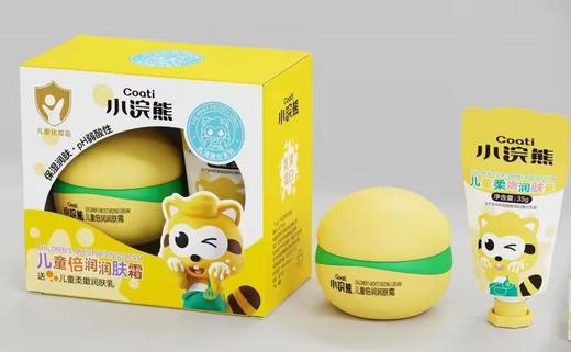 小浣熊乳清蛋白儿童特润护肤霜50g 商品图0