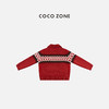 COCO ZONE 冬季费尔岛立领双头拉链提花针织开衫CC1D2761 商品缩略图1