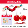 2025新年【舞动如意翻翻蛇手工diy】儿童制作材料包 蛇年春节玩具礼物 商品缩略图7