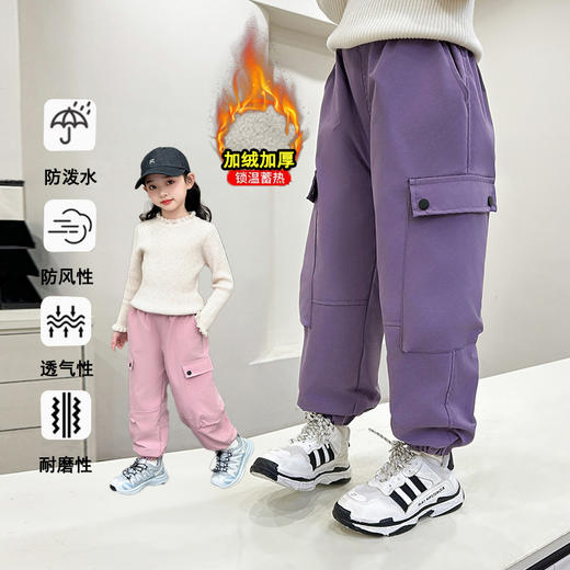 男童秋冬装加绒春秋裤子工装裤儿大童防风防水运动冲锋裤2024新款 商品图6