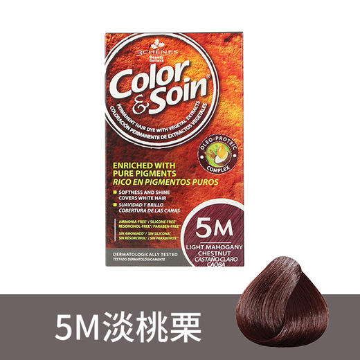 【跨境】三橡树植物染发剂5M淡桃栗135ml（效期2027-08-01） 商品图0