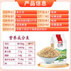 燕之坊 糙米2斤（糙米饭健身玄米粗粮糙米五谷杂粮） /粮油调味 /杂粮 /谷米类 商品缩略图2