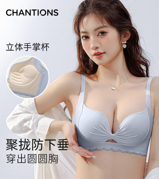 【优雅聚拢，蕾丝花边】细节处流露女性的温柔与妩媚。无痕小胸，收副乳，上托防下垂，让你尽显优美身姿。夏季薄款，清凉自在，成为你的心头爱！ 商品图6