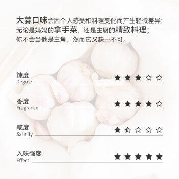 UNCLE TOM大蒜粉100g 纯蒜头粉西餐牛排调料粉  蒜香蒜蓉粉 烧烤调味 /粮油调味 /调味品 /基础香辛料 商品图5