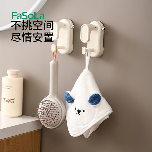 FaSoLa吸盘脸盆挂钩免打孔卫生间浴室粘钩厨房墙壁无痕可调节真空挂钩 商品图7