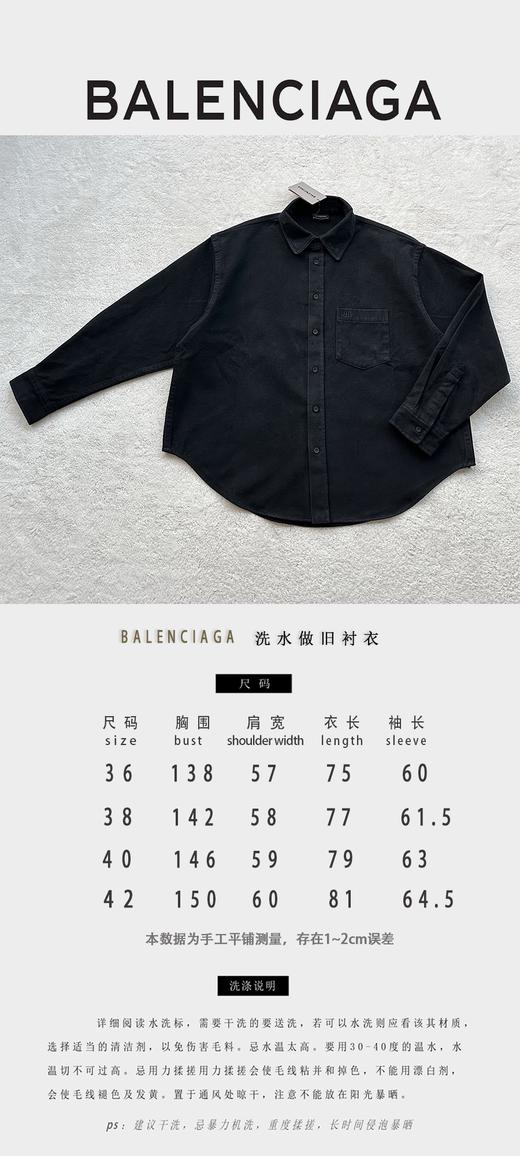 B家 双B衬衣外套（JN） 商品图4