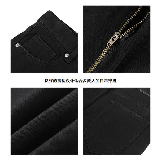 gxg.jeans男装黑色休闲简约长裤牛仔裤春季热卖牛仔长裤JE1050150B 商品图3