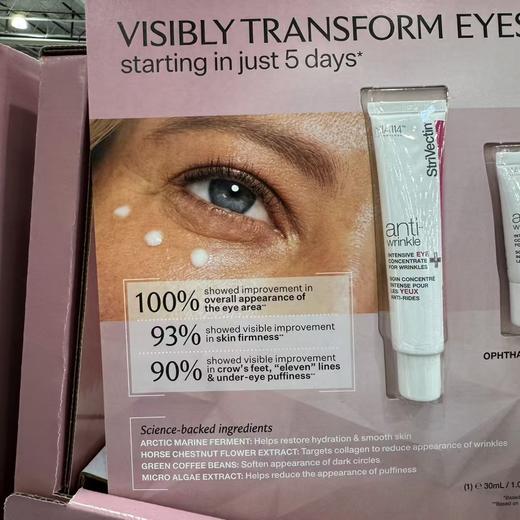 到手价299元 Strivectin斯佳维婷眼霜 眼部去皱精华30ml+7ml 美国代购，无中文标签，介意慎拍 商品图6