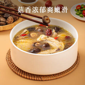 湖心泉 有机袖珍香菇280g 干香菇迷你小香菇珍珠菇煲汤火锅食材南北干货 /粮油调味 /南北干货 /菌菇干货 商品图5