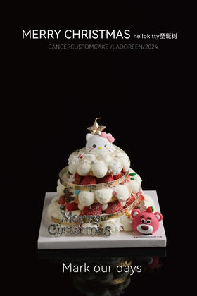 Hellokitty圣诞树