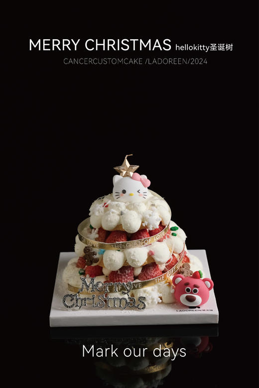 Hellokitty圣诞树 商品图0