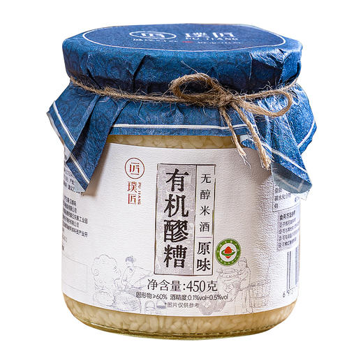 璞匠原味有机醪糟无醇米酒旗舰店黄山糯米酒酿月子甜酒小汤圆甜品 商品图4