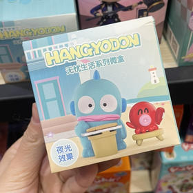 无忧生活系列盲盒