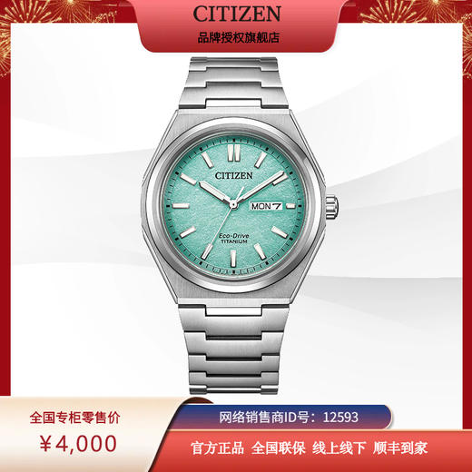 西铁城/CITIZEN光动能舒博™钛复古简约时尚男表AW0130-85M 商品图2