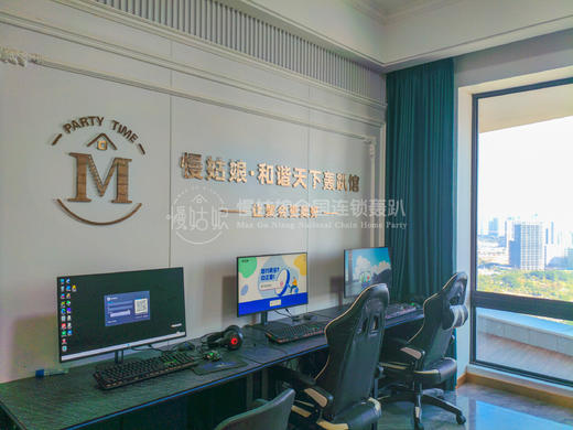 厦门慢姑娘和谐天下轰趴馆 商品图4