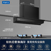 海尔（Haier）抽油烟机 小巧超薄欧式顶吸顶侧一体油烟机 26风量大吸力 挥手智控热熔自清洁 商品缩略图0