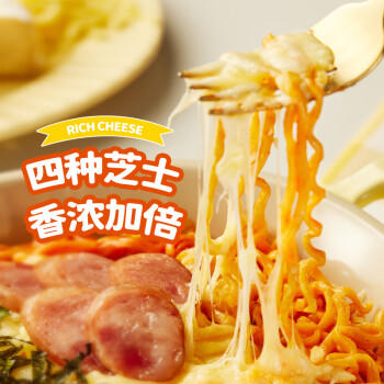 三养（SAMYANG）火鸡面三养芝士联盟方便面725g(145g*5) 泡面拌面早餐宵夜速食 /粮油调味 /方便食品 /方便面 商品图3