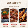 港东日式照烧酱商用章鱼小丸子烤肉拌饭炸鸡鳗鱼饭拌饭酱汁袋装1kg /粮油调味 /调味品 /复合调味汁 商品缩略图1