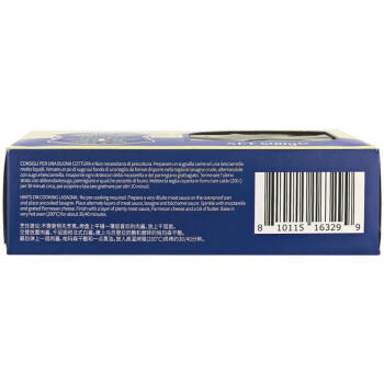 欧萨意大利原装进口千层面 千层皮宽面意粉意面特色薄片宽面500g /粮油调味 /方便食品 /速食预制主食 商品图1