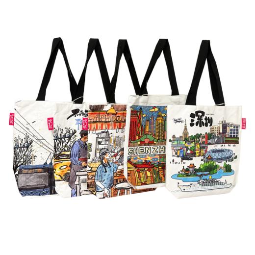 深圳手信 喜和文化深圳插画帆布包 商品图0