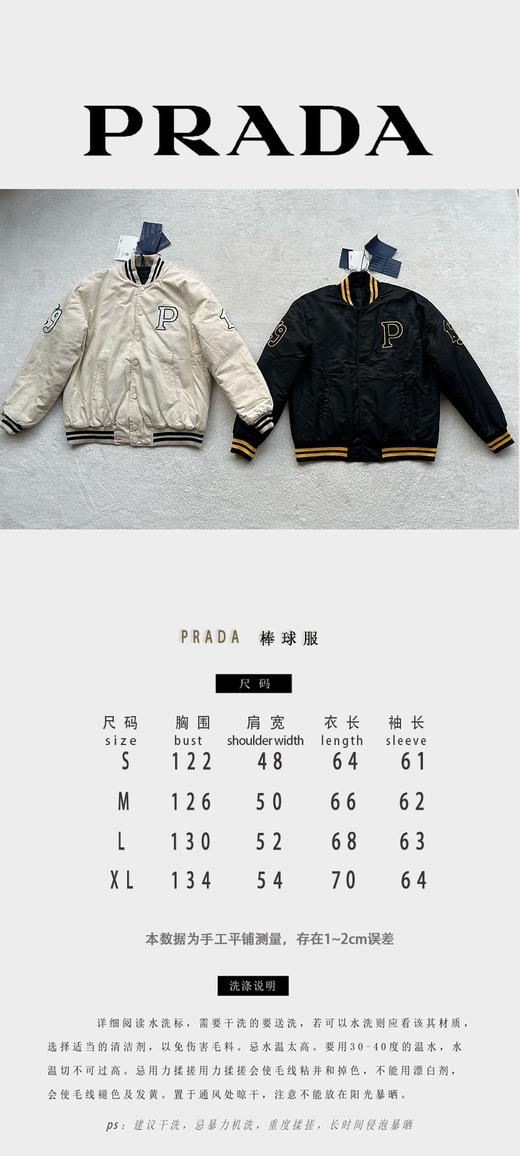 P家 飞行员夹克外套（JN） 商品图4