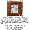 荷美尔和牛牛肉酱1kg(114748) 披萨意面酱拌面盖饭肉末酱调味料餐饮商用(顺丰发货) 商品缩略图1