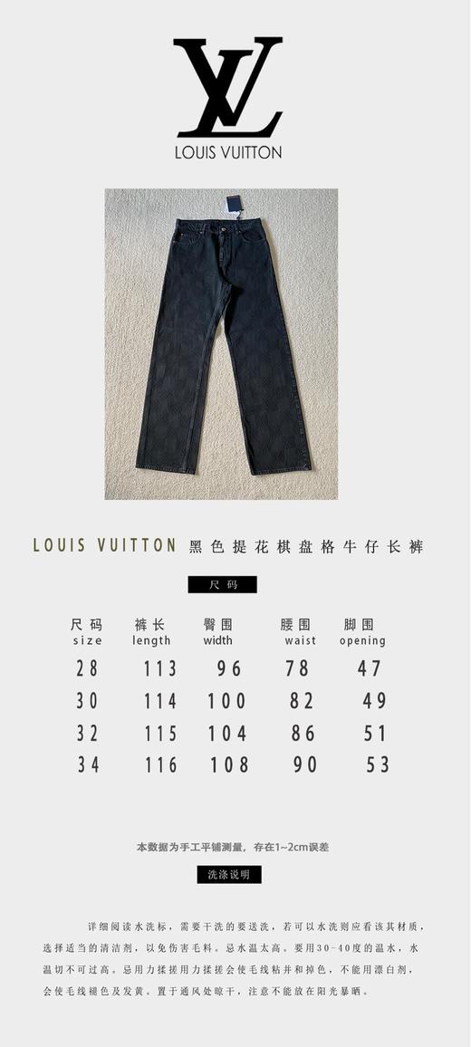 驴家 黑棋盘牛仔直筒长裤（JN） 商品图4