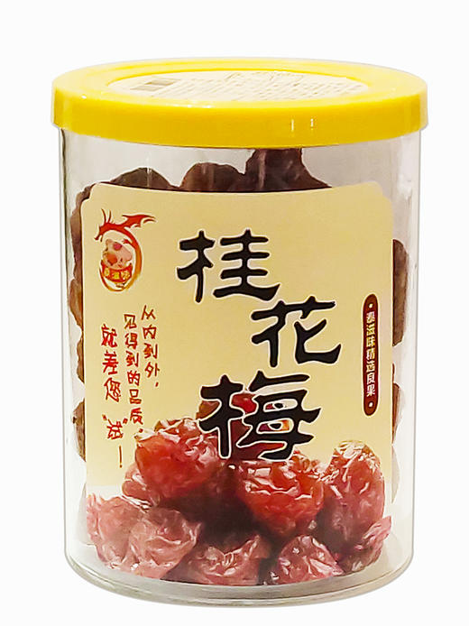 265泰滋味桂花梅 商品图0
