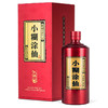 小糊涂仙典藏浓香型白酒 500ml（52度） 商品缩略图0
