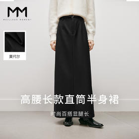 【商场同款】麦檬冬梭织长裙5EA242181