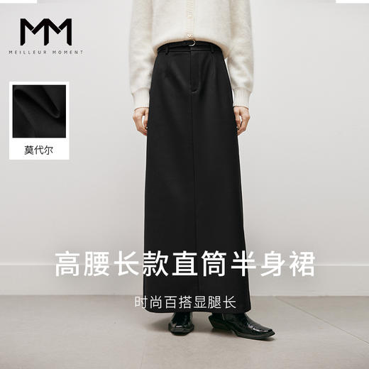 【商场同款】麦檬冬梭织长裙5EA242181 商品图0