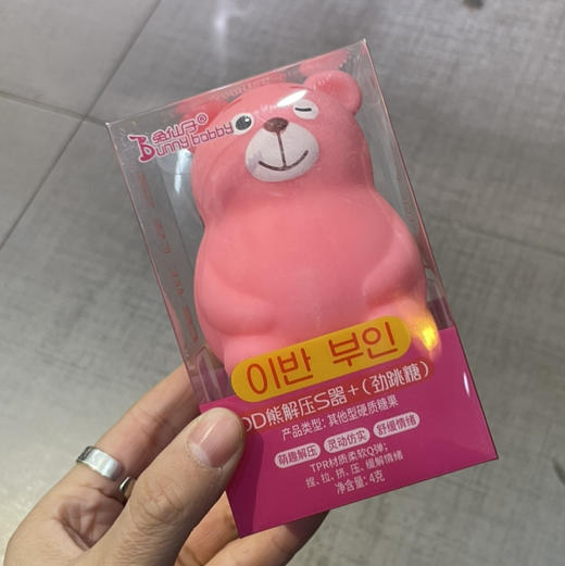 兔仙子DD熊解压S器 商品图0