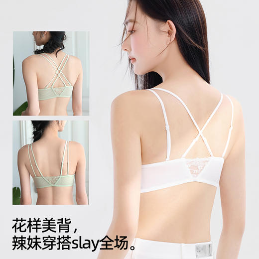 【前扣美背】熳洁儿 小胸聚拢美背性感蕾丝上托收副乳不跑杯23261538 商品图3