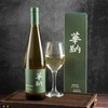 华纳珍藏雷司令白葡萄酒 750ml 商品缩略图0