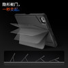 Pivot Case系列 iPad Pro 2024 全包折页保护壳 B58 商品缩略图2