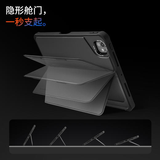 Pivot Case系列 iPad Pro 2024 全包折页保护壳 B58 商品图2