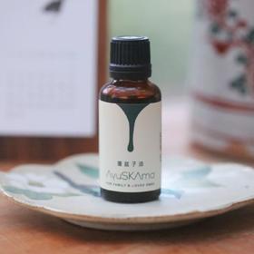 猫太推荐—Ayusgama覆盆子油