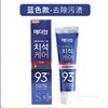 韩国进口93美迪安牙膏（120克） 商品缩略图2