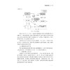 家庭金融/冯淑娟 王耀辉主编/浙江大学出版社 商品缩略图3