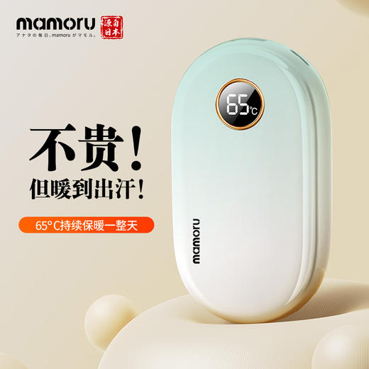 manoru葵-暖手宝 商品图3