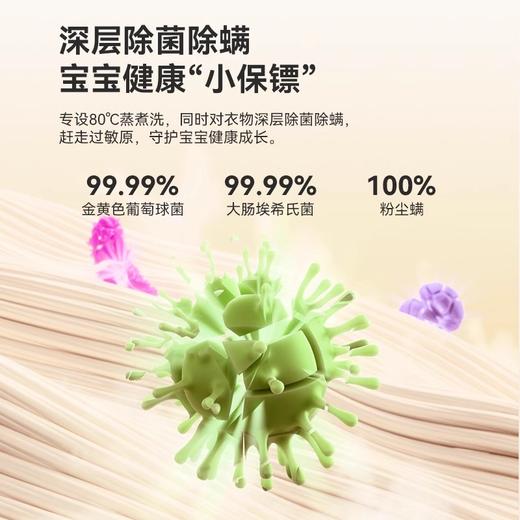 大宇婴儿洗衣机台式mini洗衣机迷你小型儿童宝宝高温DY-TX03基础款 商品图3