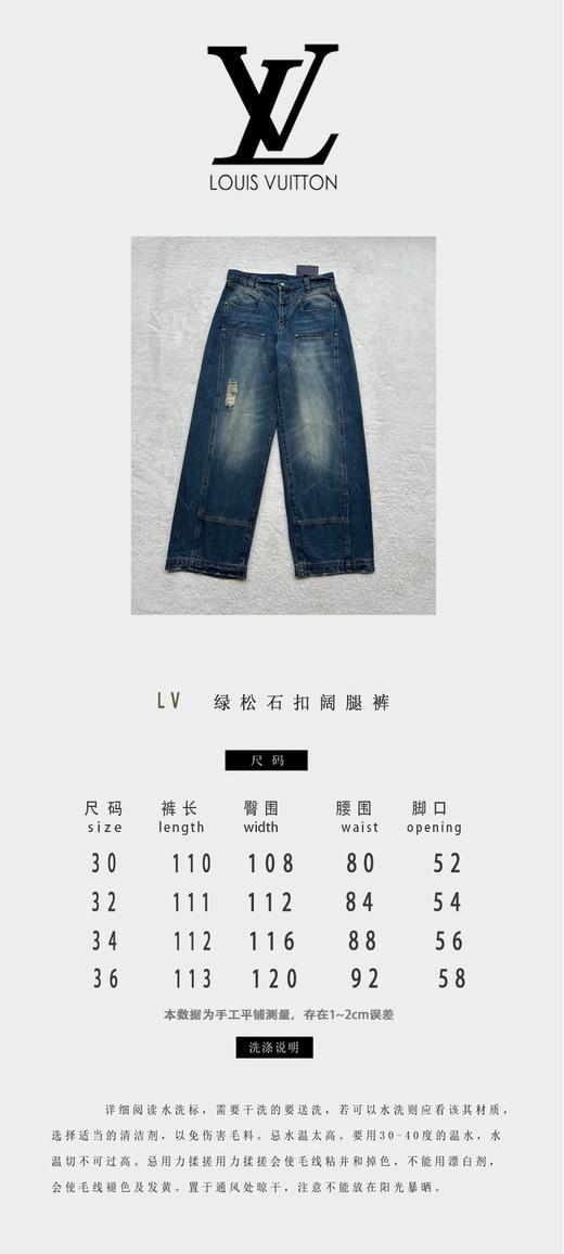 驴家 绿松石扣阔腿裤（JN） 商品图4