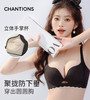 【优雅聚拢，蕾丝花边】细节处流露女性的温柔与妩媚。无痕小胸，收副乳，上托防下垂，让你尽显优美身姿。夏季薄款，清凉自在，成为你的心头爱！ 商品缩略图4