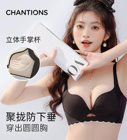 【优雅聚拢，蕾丝花边】细节处流露女性的温柔与妩媚。无痕小胸，收副乳，上托防下垂，让你尽显优美身姿。夏季薄款，清凉自在，成为你的心头爱！ 商品图4